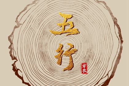 神巴巴黄历网,老黄历吉日查询,2026老黄历查询