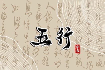 择日子 择吉日查询 择吉皇历