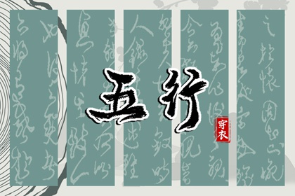 择吉日查询,择吉黄历,黄历择吉