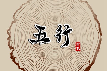 今日农历黄道吉日查询|今日农历|带农历与黄历的万年历