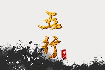 日历表黄道吉日万年历 日历2026年黄道吉日 黄历年黄道吉日