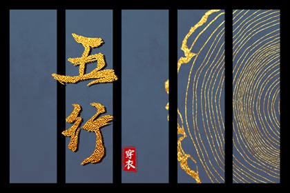 日历年黄历 日历吉日大全 日历黄道吉日年