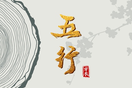 日历黄道吉日2026年|日历2026年黄道吉日|黄历2026黄道吉日查询