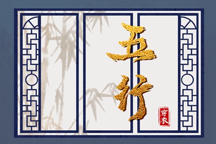 万年历老黄历黄道吉日_万年历黄道吉日查_《万年历》黄道吉日