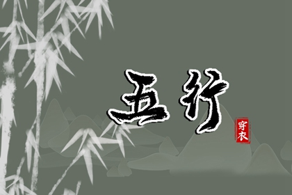 万年历查询表 万年历查询 日历 万年历 宜忌