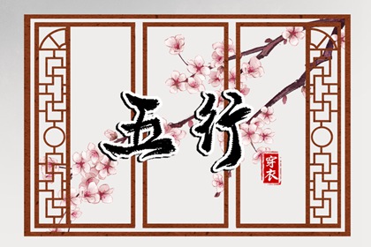 全年黄道吉日_搬家黄道吉日查询_2026全年黄道吉日